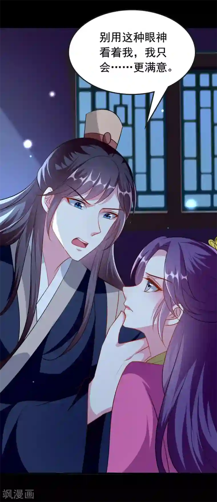 坏心王爷别惹我第147话 永远囚禁