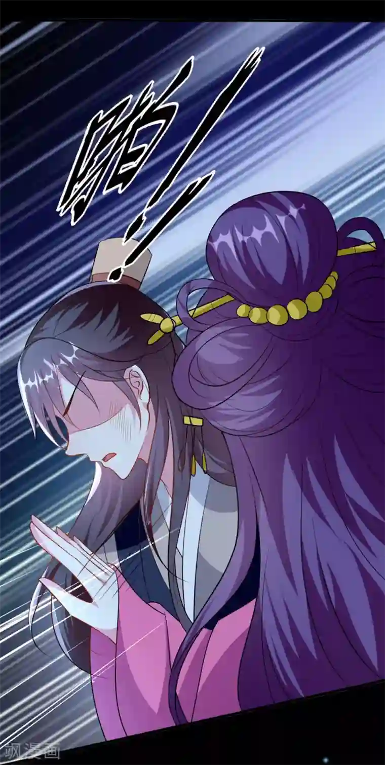 坏心王爷别惹我第147话 永远囚禁