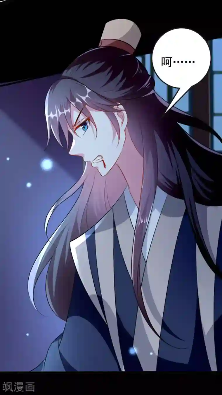 坏心王爷别惹我第147话 永远囚禁