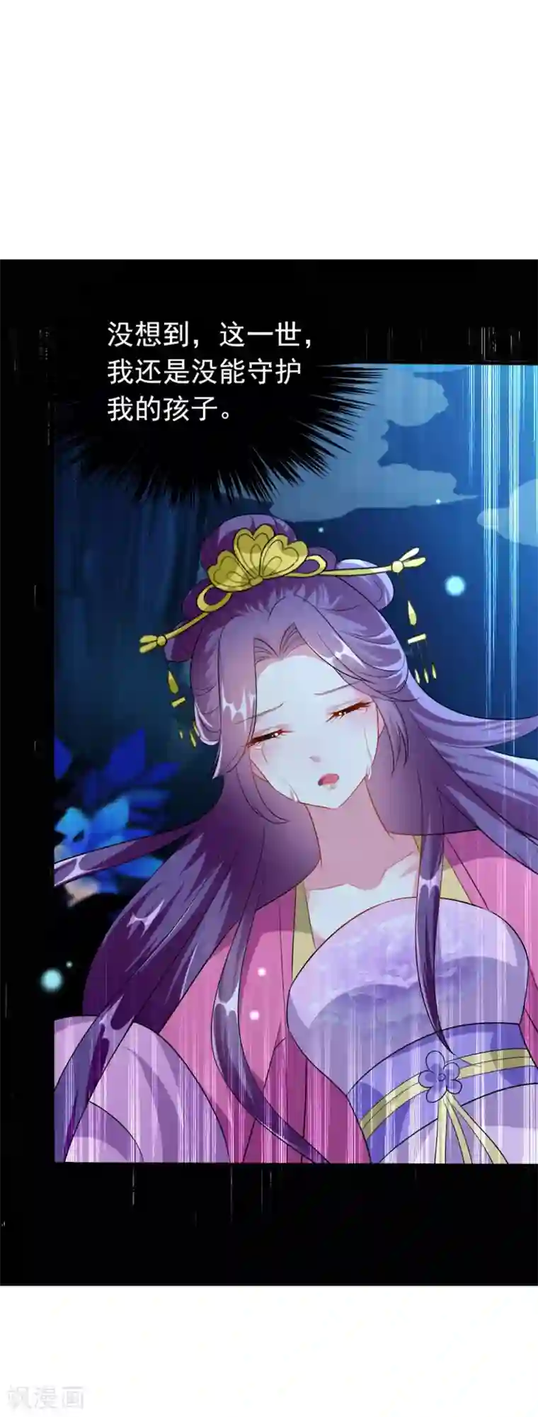 坏心王爷别惹我第147话 永远囚禁