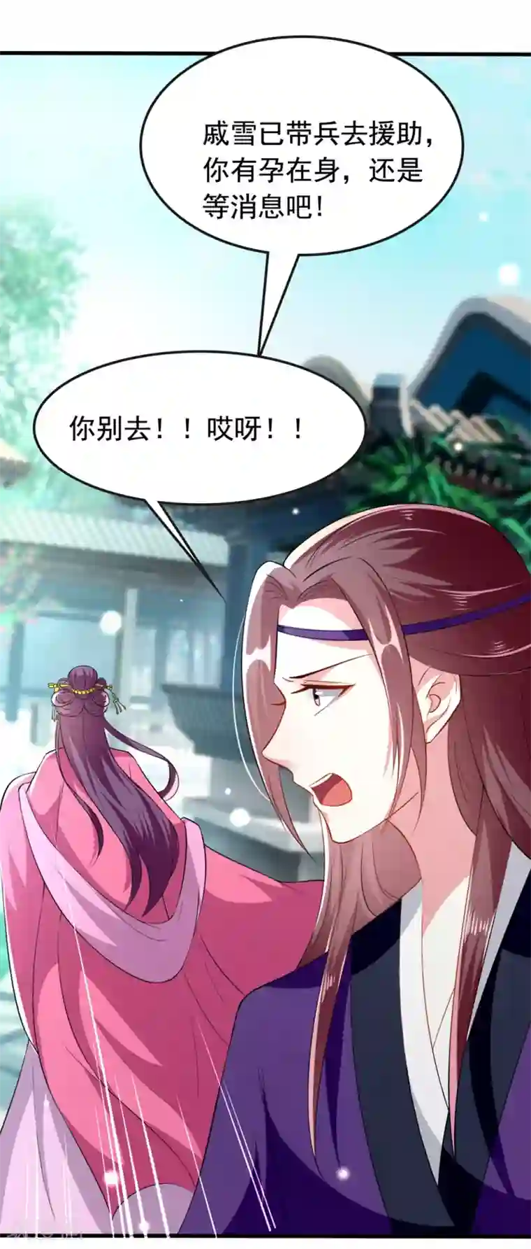 坏心王爷别惹我第147话 永远囚禁