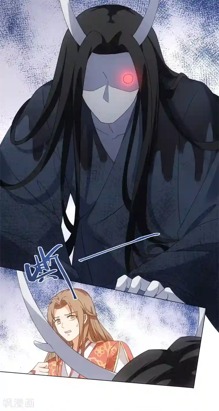 今天也没变成人第57话 纪燃重伤