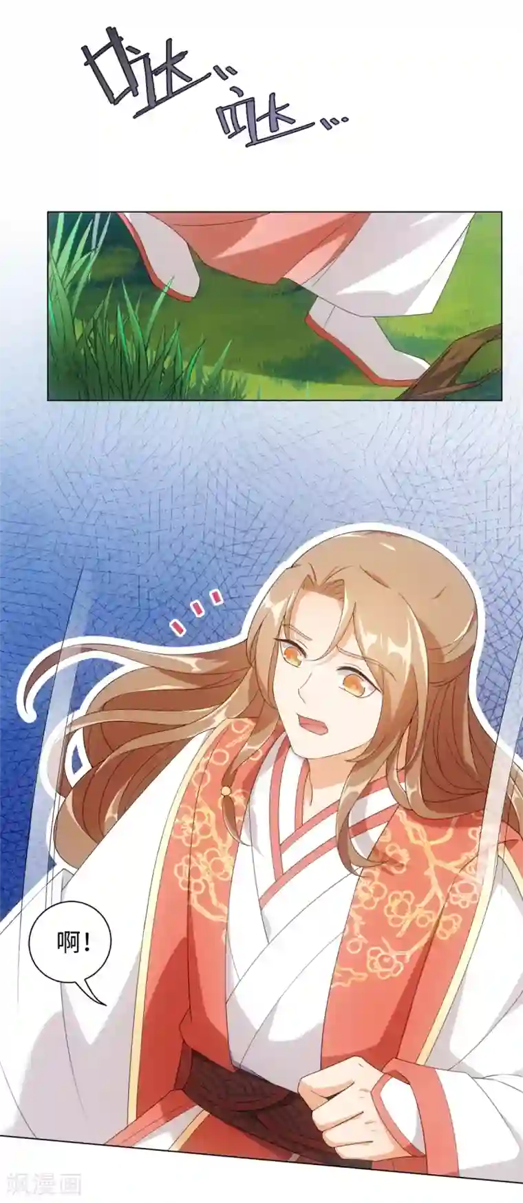 今天也没变成人第57话 纪燃重伤