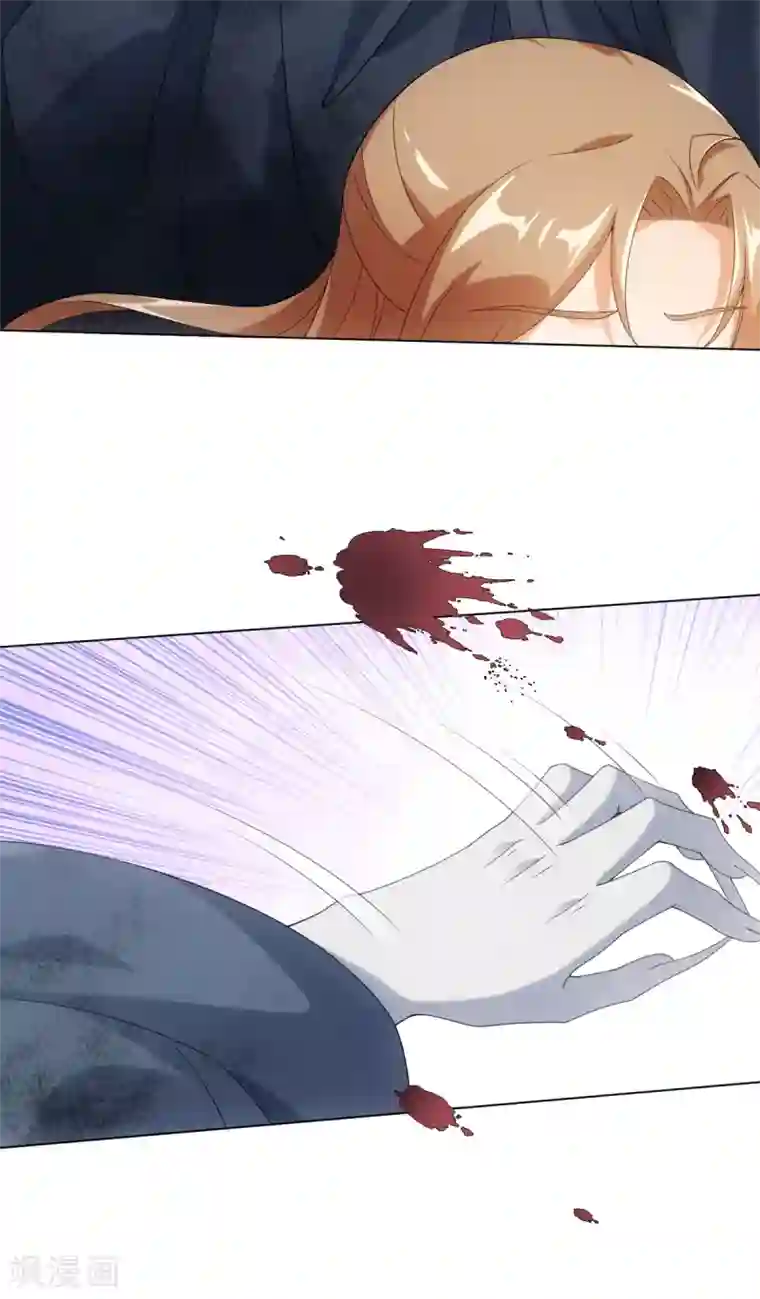 今天也没变成人第57话 纪燃重伤