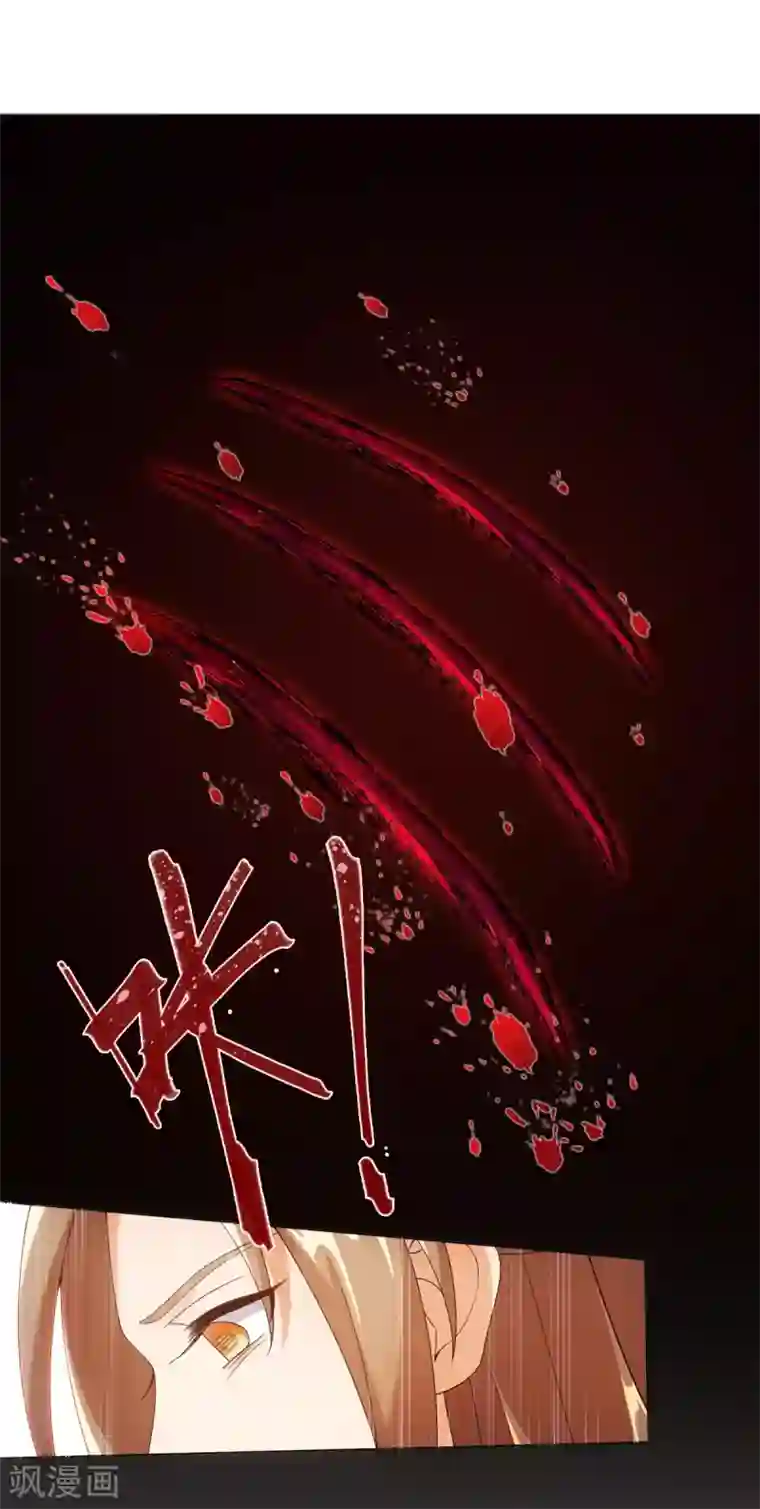 今天也没变成人第57话 纪燃重伤