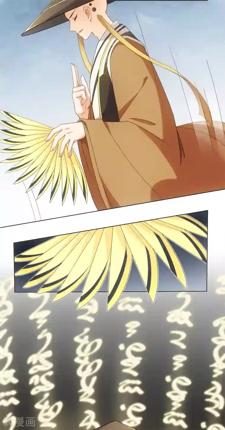 今天也没变成人第57话 纪燃重伤