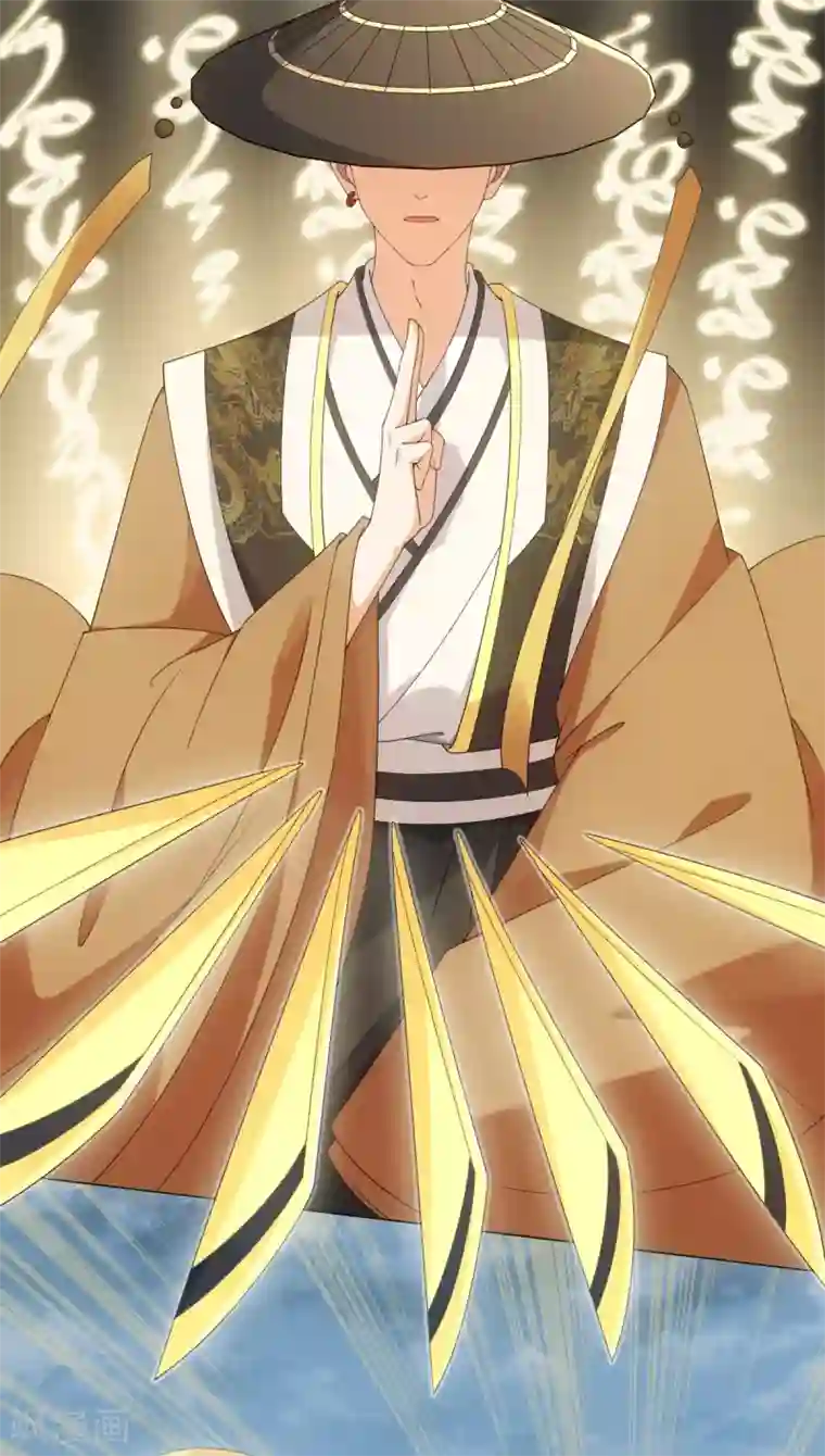 今天也没变成人第57话 纪燃重伤