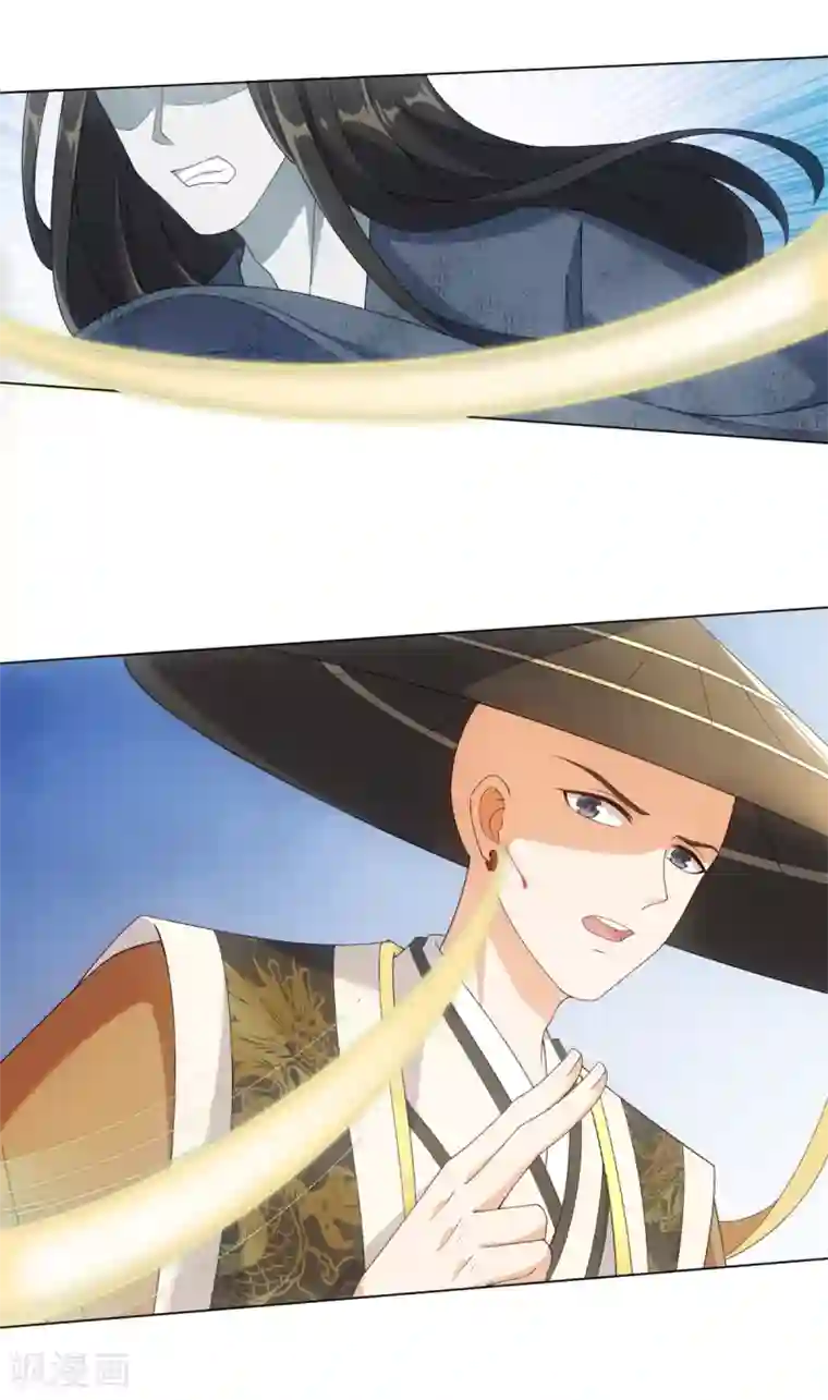 今天也没变成人第57话 纪燃重伤