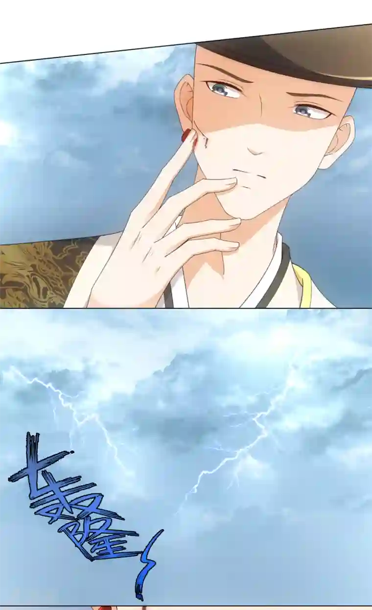 今天也没变成人第57话 纪燃重伤