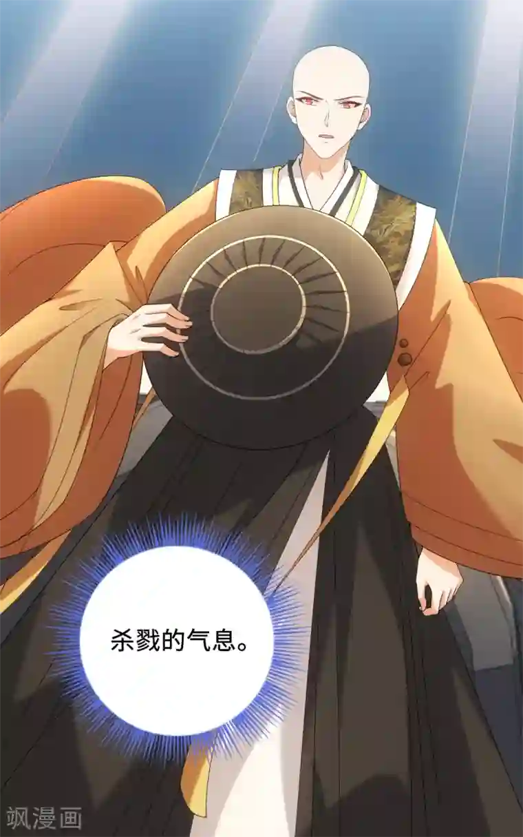 今天也没变成人第57话 纪燃重伤