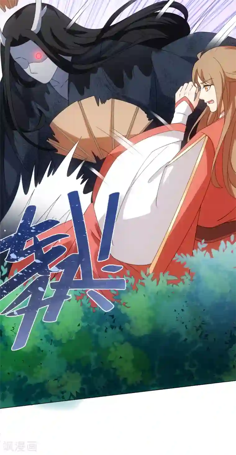 今天也没变成人第57话 纪燃重伤