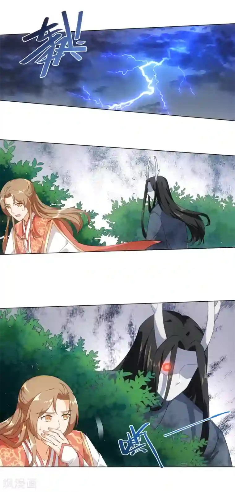 今天也没变成人第57话 纪燃重伤