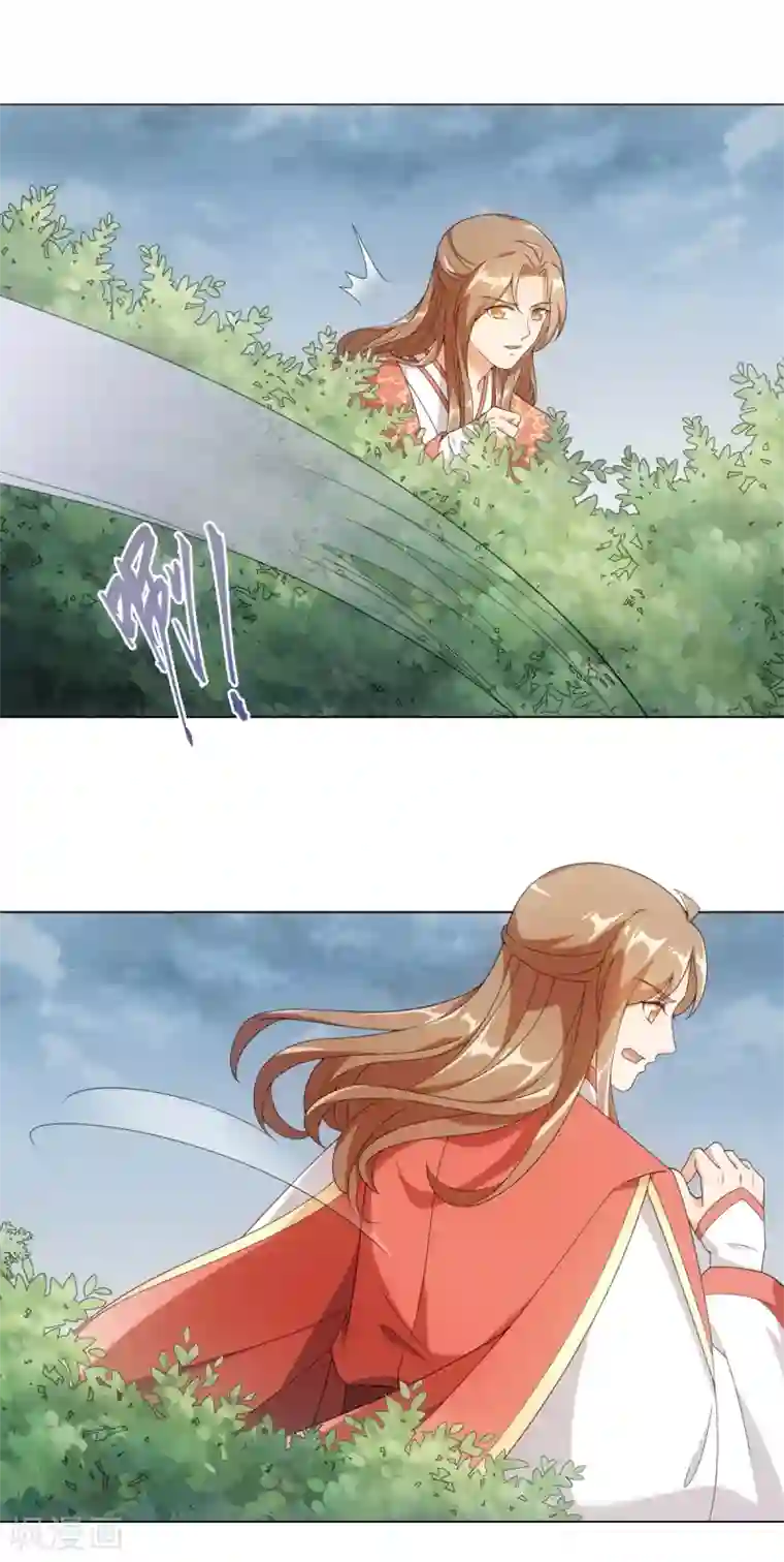 今天也没变成人第57话 纪燃重伤