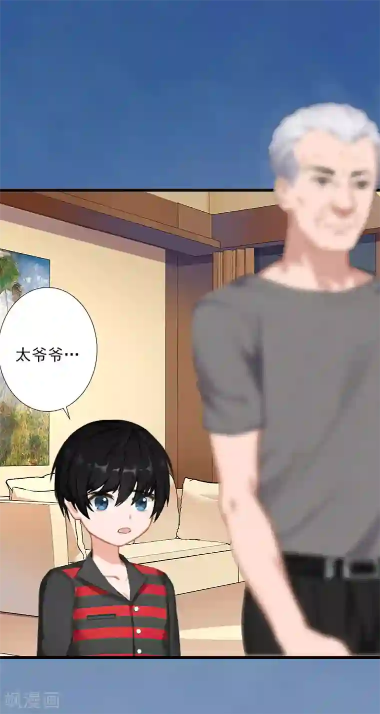 恶魔总裁：甜心宝贝快投降第89话 深夜到访