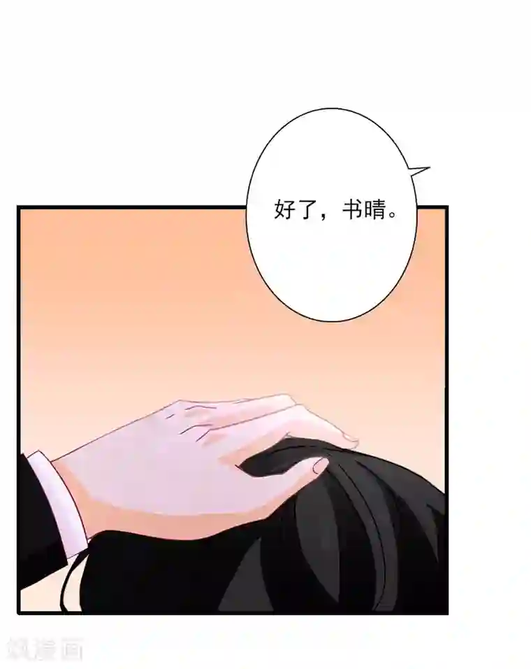 恶魔总裁：甜心宝贝快投降第91话 萧默被捕