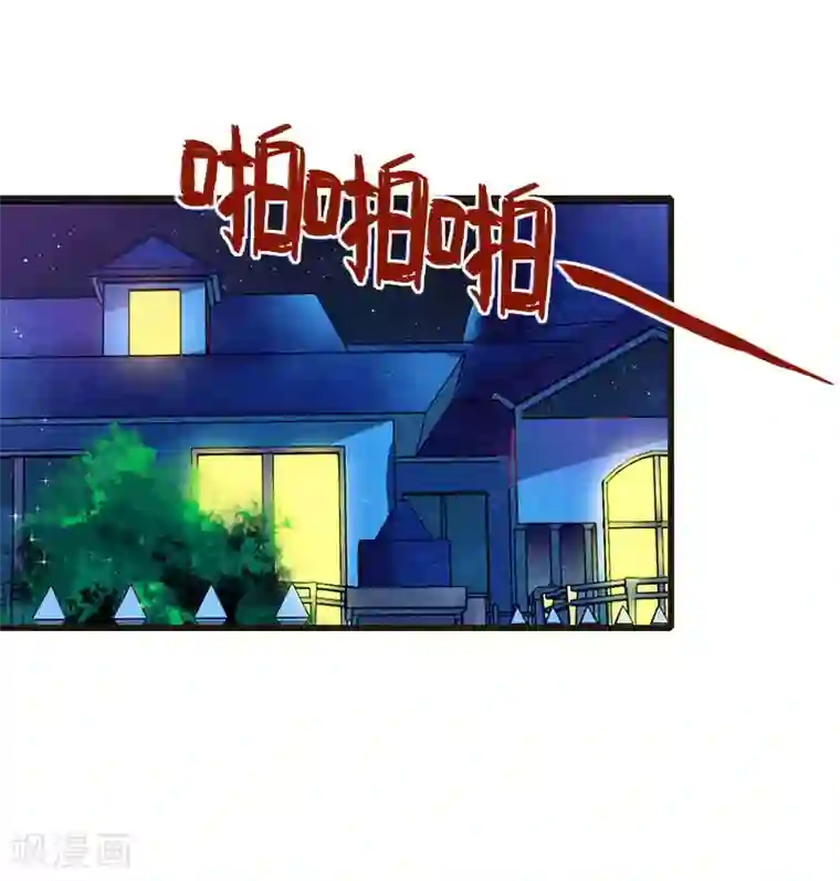 恶魔总裁：甜心宝贝快投降第91话 萧默被捕