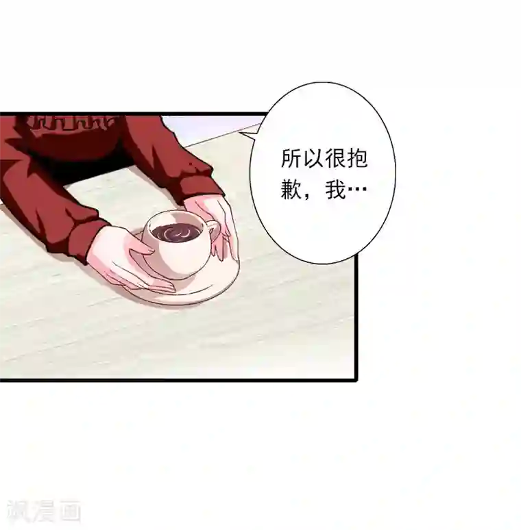 恶魔总裁：甜心宝贝快投降第93话 谁能救你？