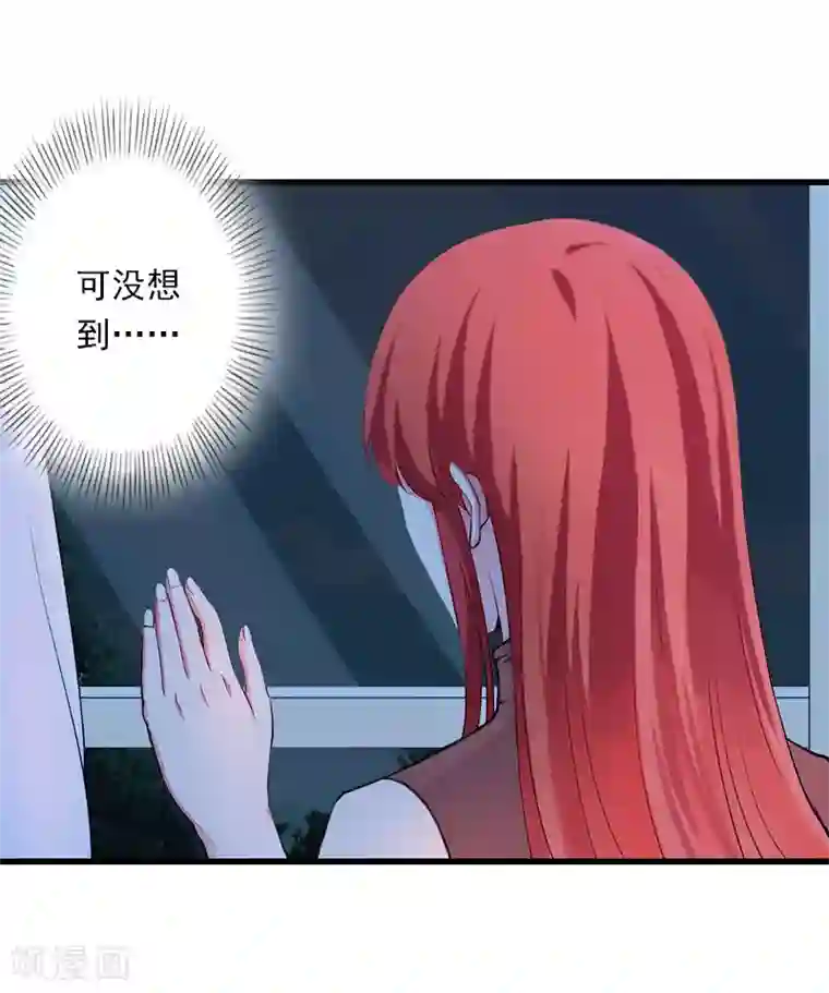 恶魔总裁：甜心宝贝快投降第94话 我相信他
