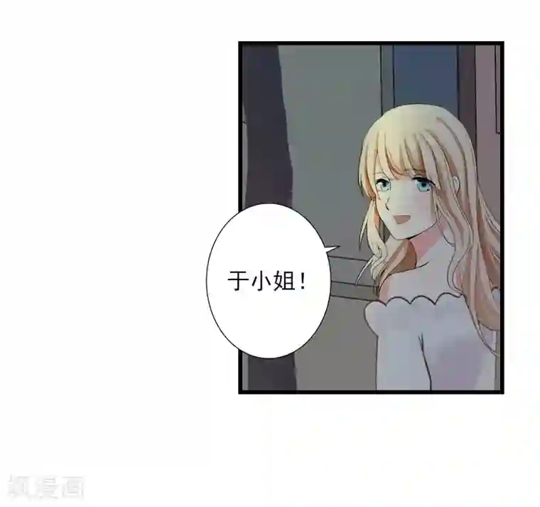 恶魔总裁：甜心宝贝快投降第94话 我相信他