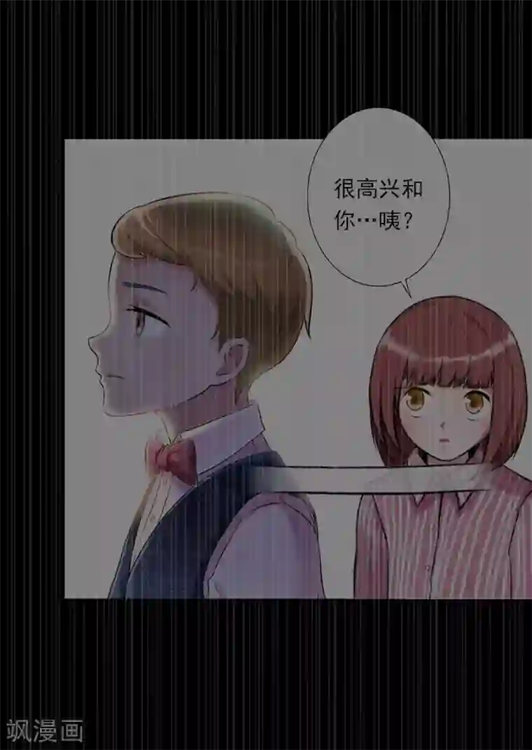 恶魔总裁：甜心宝贝快投降第94话 我相信他