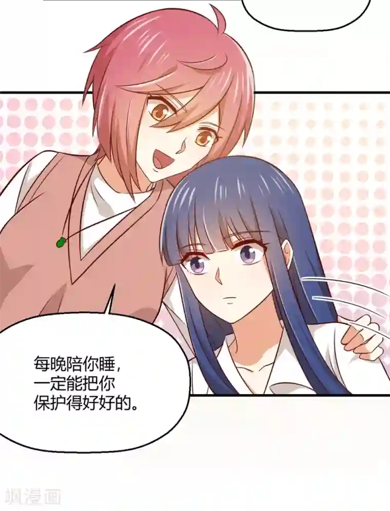 从0到1的重生第196话 非礼勿视