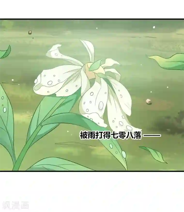 从0到1的重生第196话 非礼勿视