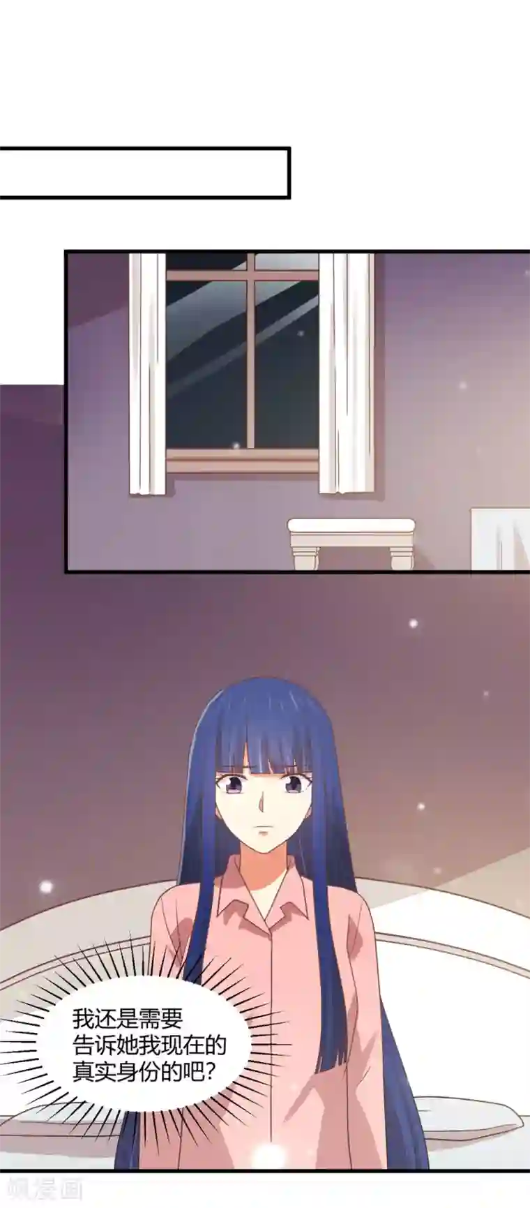 从0到1的重生第196话 非礼勿视