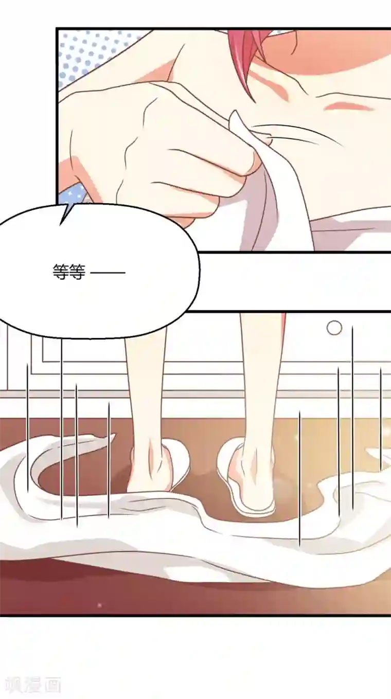 从0到1的重生第196话 非礼勿视