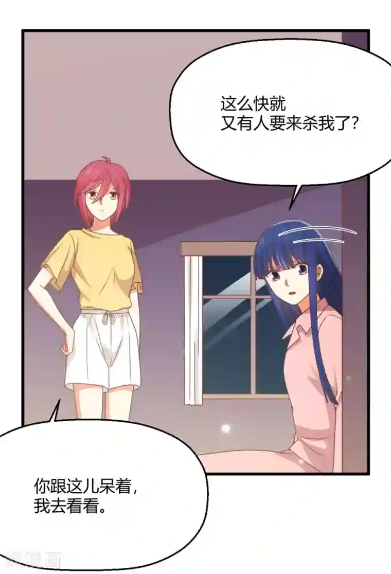 从0到1的重生第196话 非礼勿视