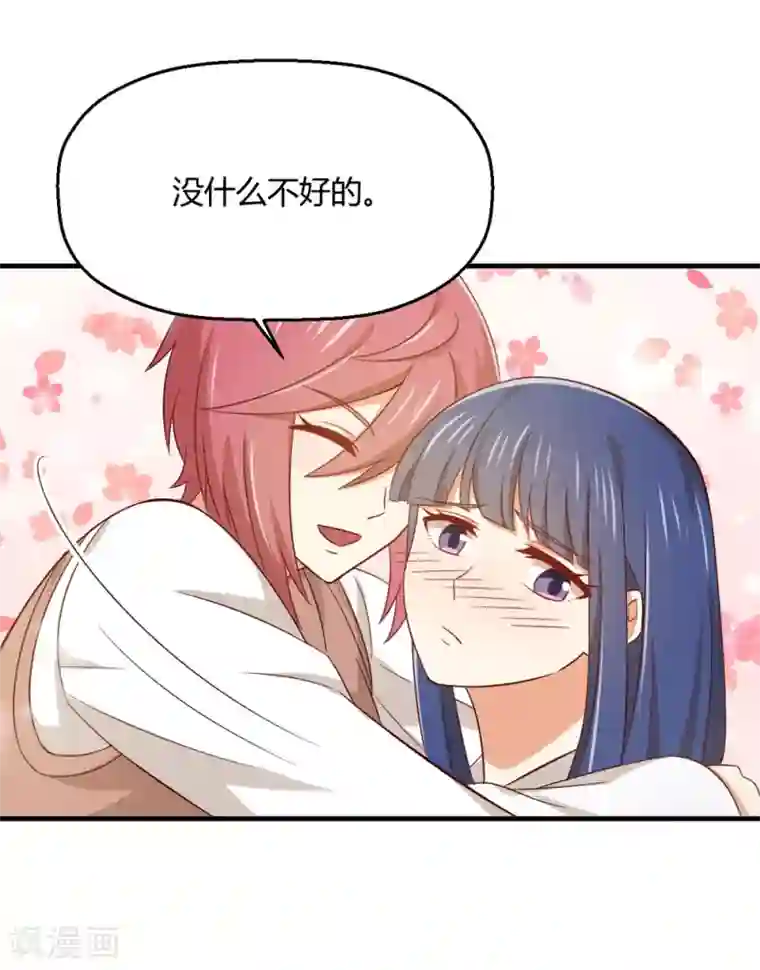 从0到1的重生第196话 非礼勿视