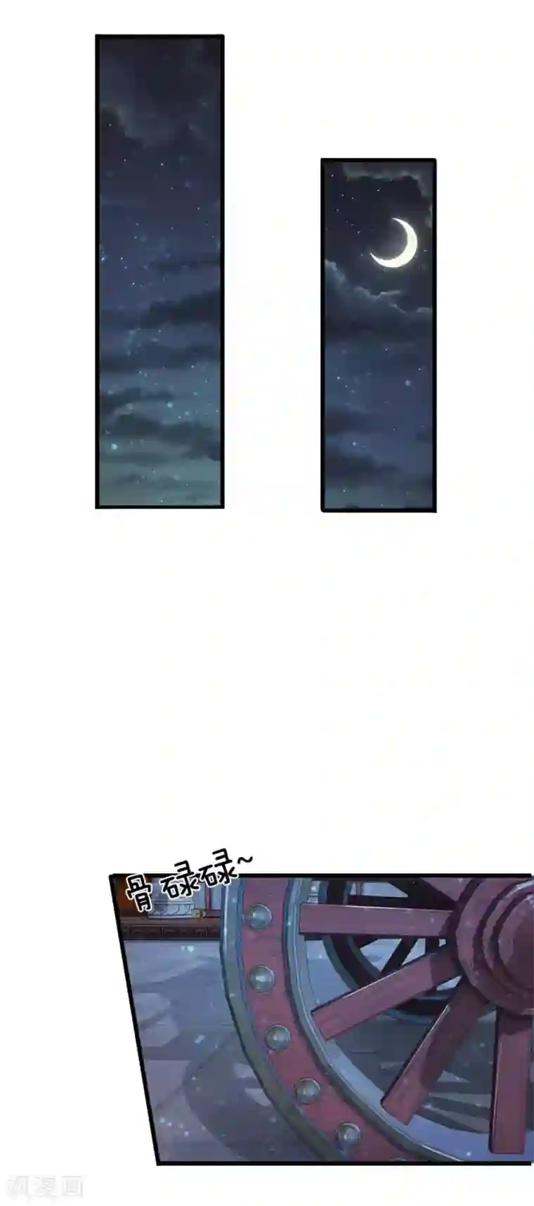 系统逼我做皇后第199话 碎玉你有喜欢的人么？