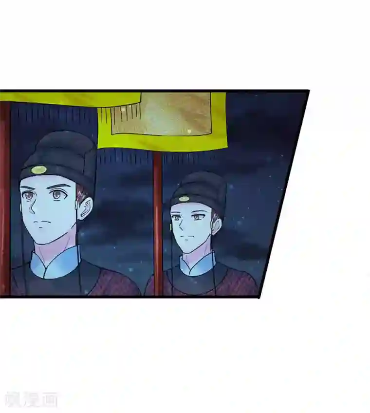 系统逼我做皇后第199话 碎玉你有喜欢的人么？