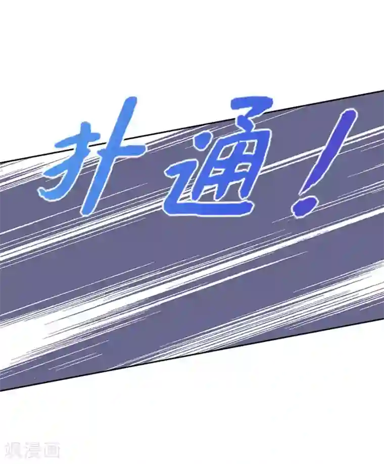 我的控梦男友第25话 阴魂不散