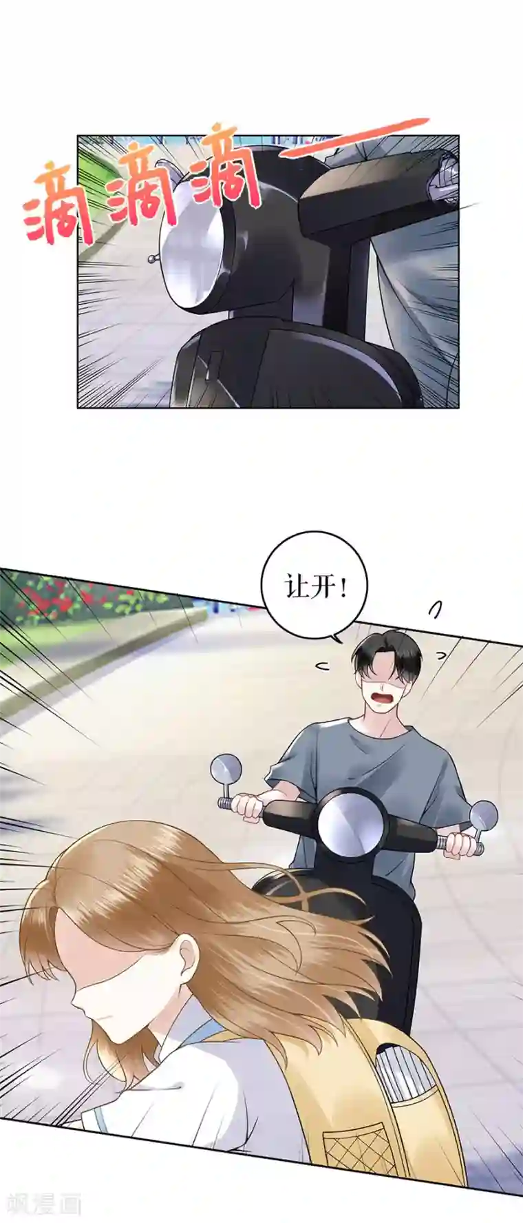 我的控梦男友第26话 热搜