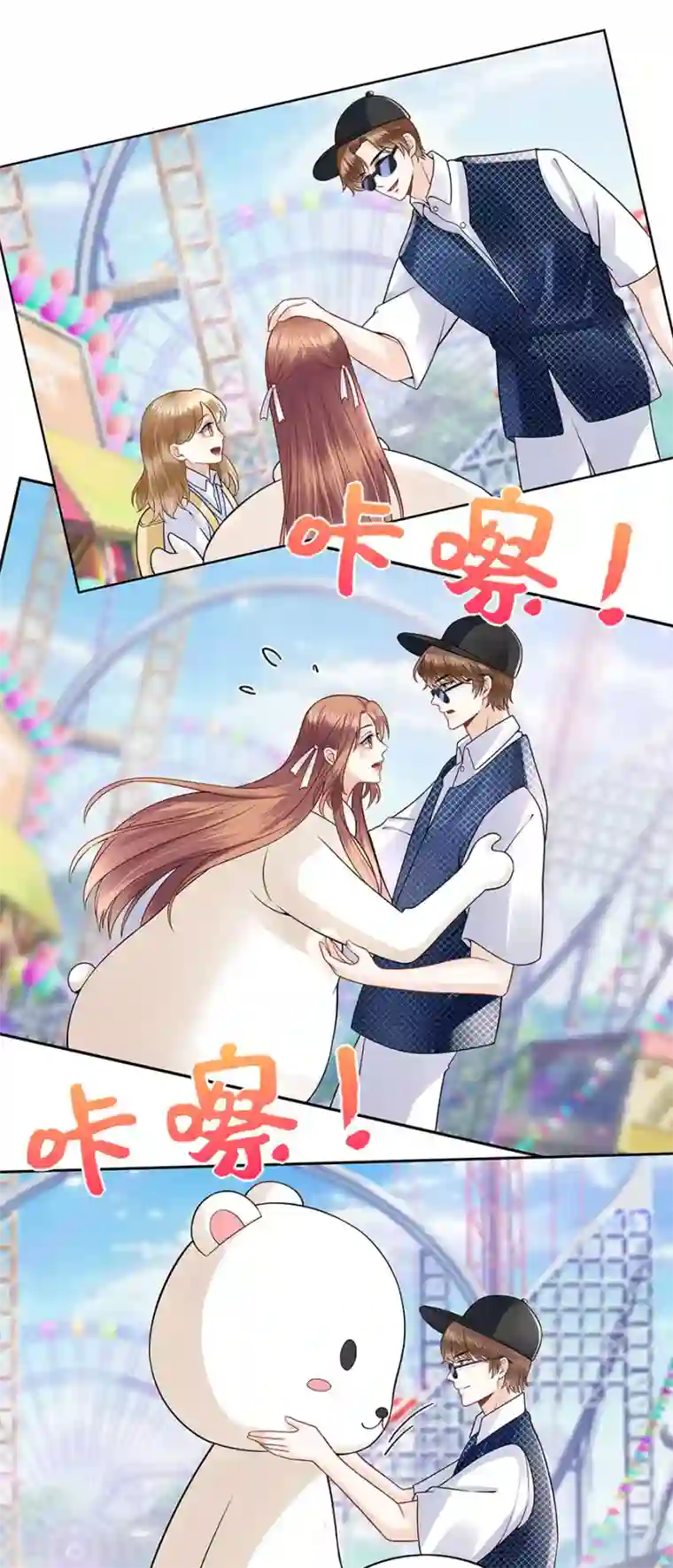 我的控梦男友第26话 热搜