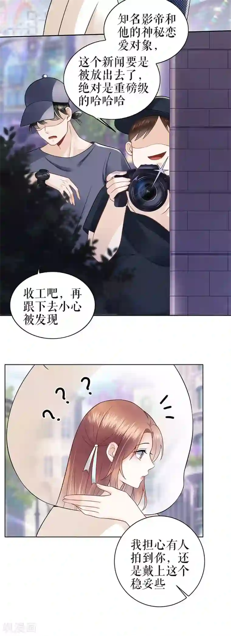 我的控梦男友第26话 热搜