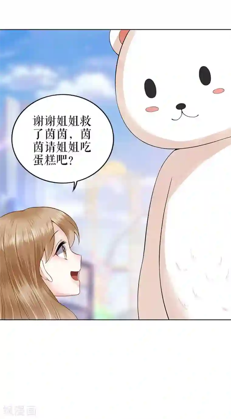 我的控梦男友第26话 热搜