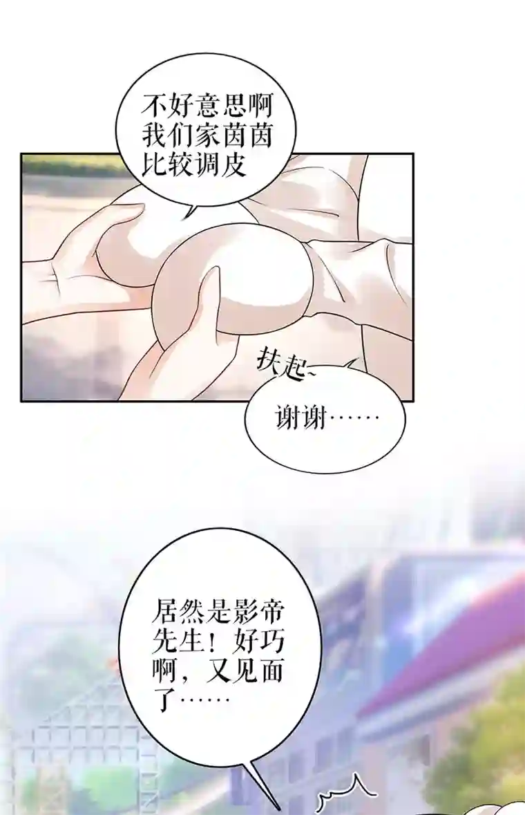 我的控梦男友第26话 热搜