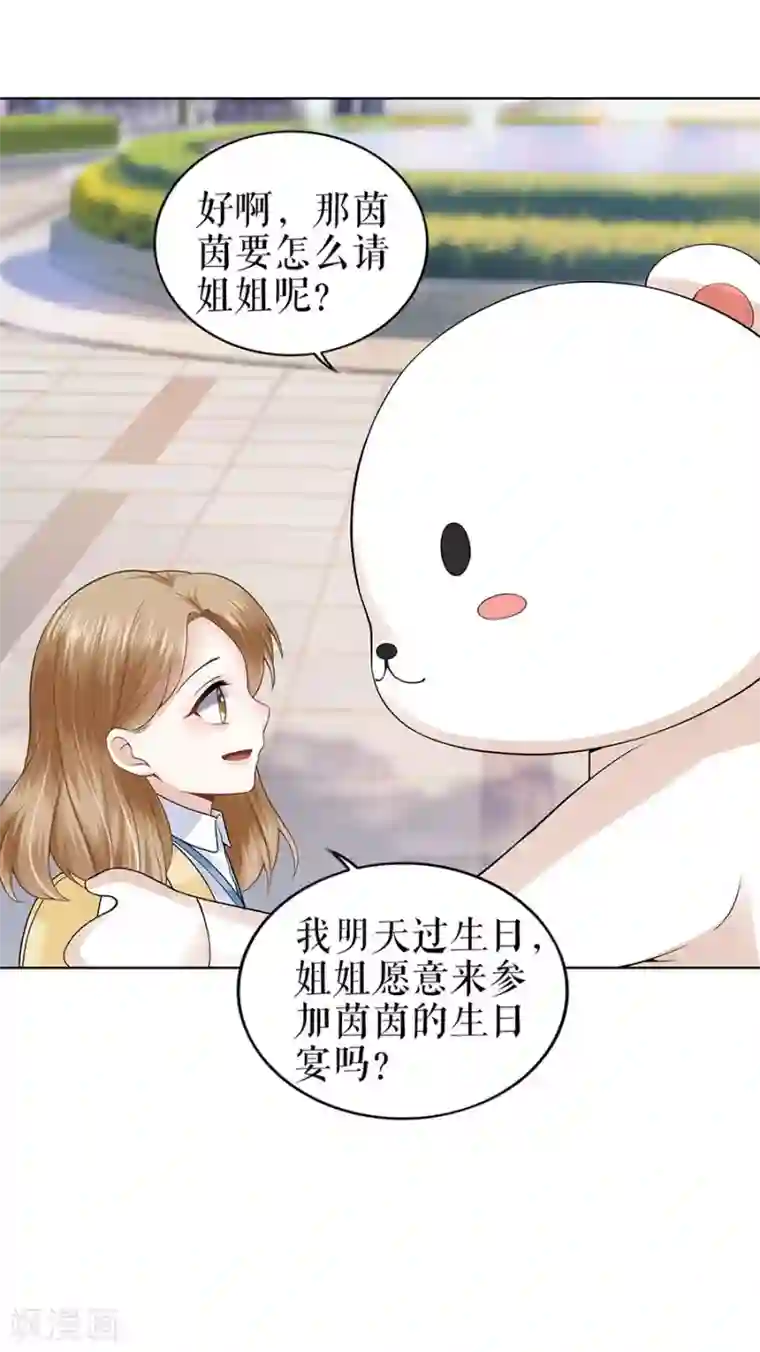 我的控梦男友第26话 热搜