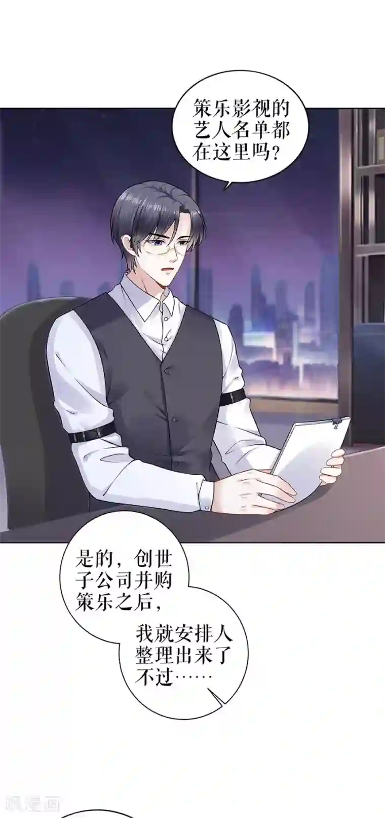 我的控梦男友第26话 热搜