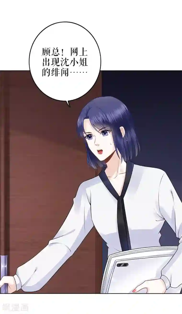 我的控梦男友第26话 热搜