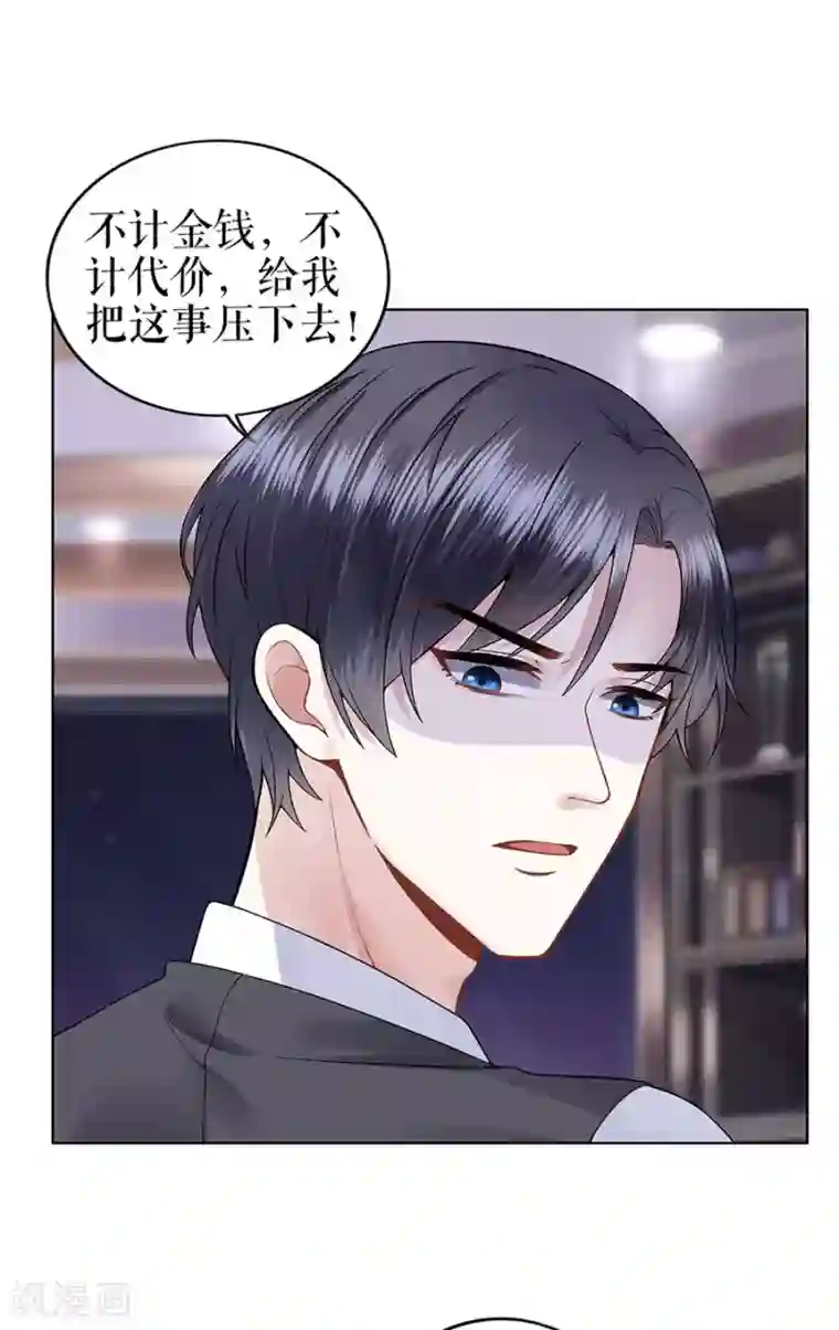 我的控梦男友第26话 热搜