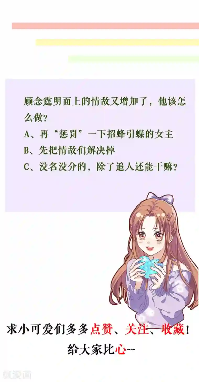我的控梦男友第26话 热搜