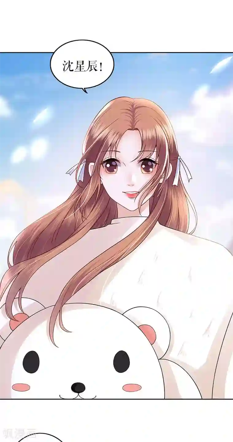 我的控梦男友第26话 热搜