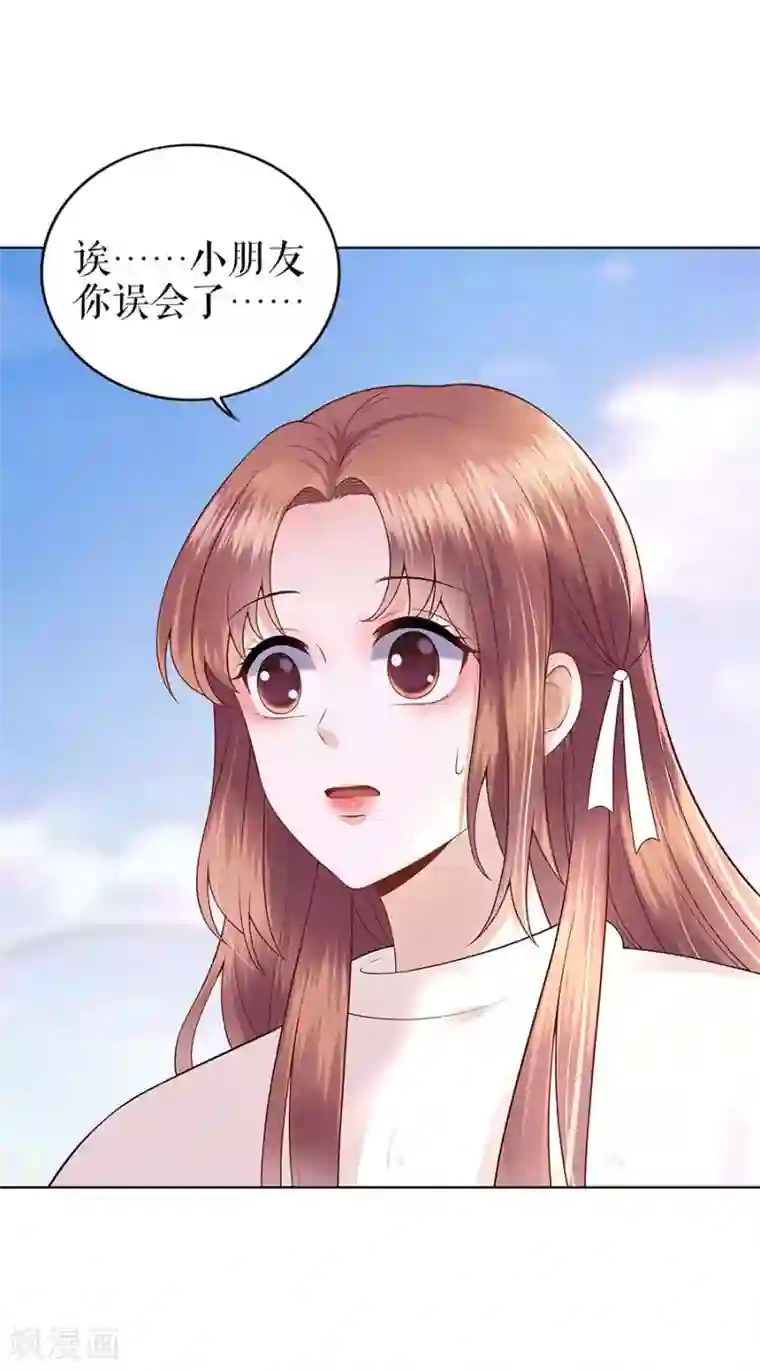 我的控梦男友第26话 热搜