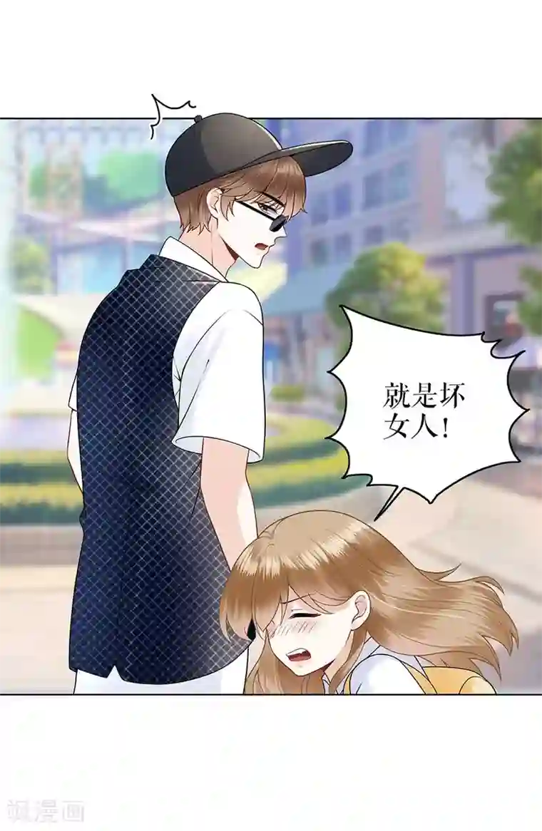 我的控梦男友第26话 热搜
