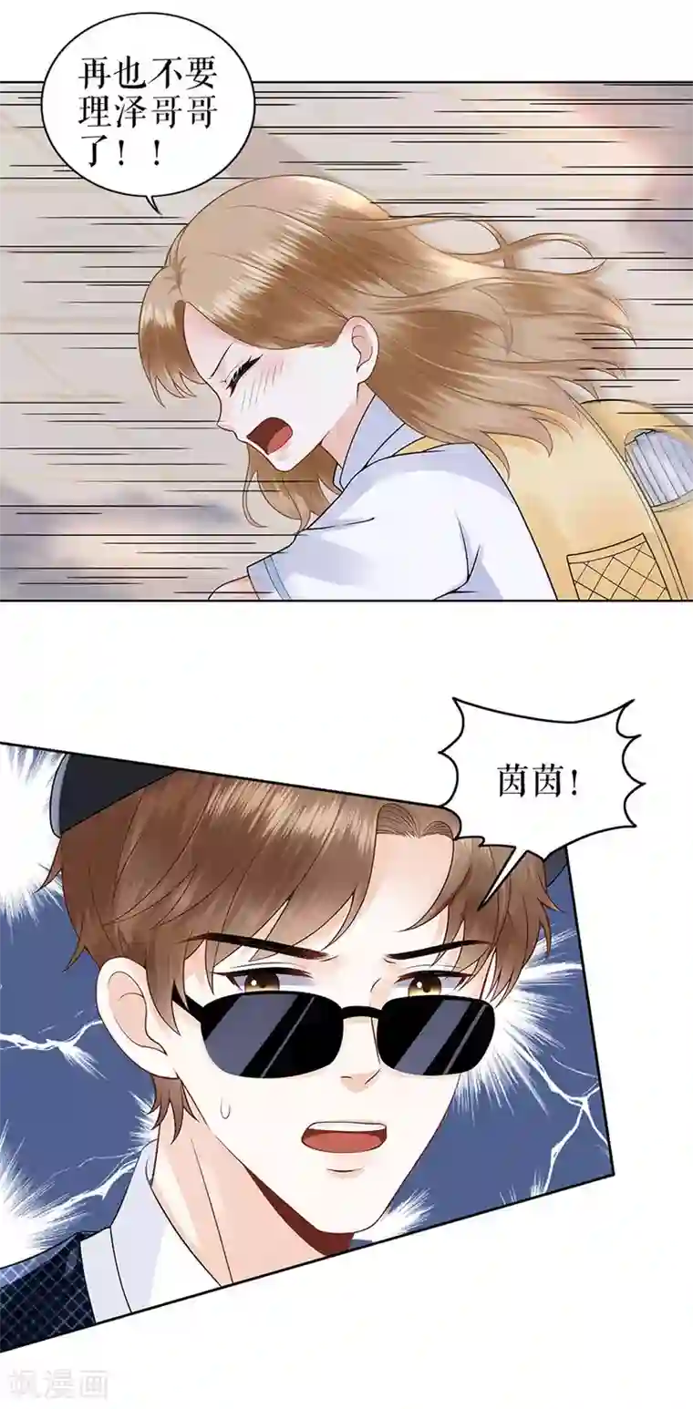 我的控梦男友第26话 热搜
