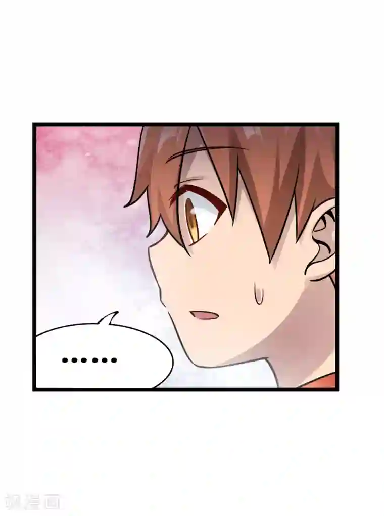 幻想武装第35话