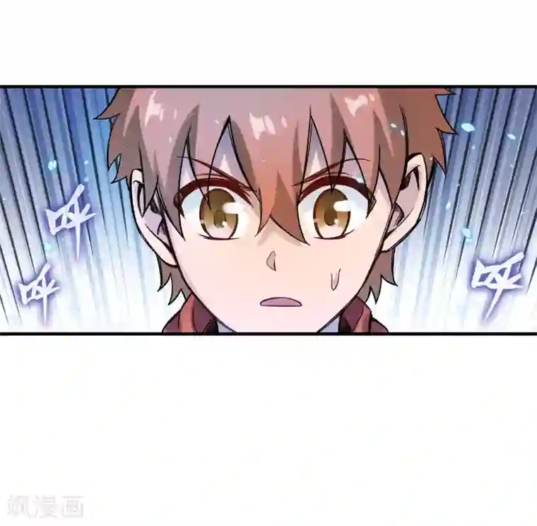 幻想武装第35话