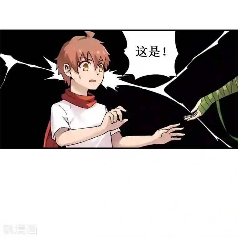 幻想武装第35话